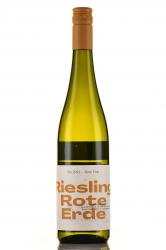 Riesling Rote Erde Schodl - вино Рислинг Ротэ Эрде Шодль 0.75 л белое сухое