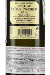 Chateau Latour-Martillac Grand Cru Classe de Graves - вино Шато Латур Мартияк Гран Крю Классе Де Грав 0.75 л белое сухое