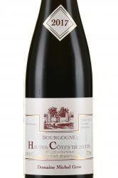 Bourgogne Hautes-Cotes de Nuits AOC - вино Бургонь От Кот де Нюи АОС 0.375 л красное сухое