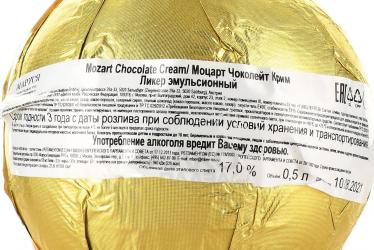 Mozart Chocolate Gold - ликер Мозарт Шоколаде Золотой 0.5 л