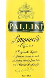 лимончелло Pallini 0.7 л этикетка