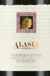 вино Alasia Barbera d`Asti Superiore DOCG 0.75 л этикетка