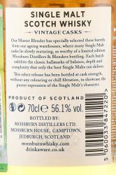 Mossburn Single Molt Scotch Vintage Mannochmore in tube - виски Моссберн Cингл Mолт Скотч Винтаж Манохмор 0.7 л в тубе