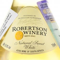 вино Robertson Winery Natural Sweet White 0.75 л белое сладкое этикетка