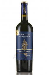 Pavo Nero Primitivo di Manduria - вино Паво Неро Примитиво ди Мандурия 0.75 л красное полусухое