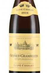 Lupe-Cholet Gevrey-Chambertin AOC - вино Люпе-Шоле Жевре-Шамбертен АОК 0.375 л красное сухое