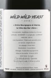 Coteaux Champenois Brocard Pierre Wild Wild Yeast - вино Кото Шампенуа Брокар Пьер Уайлд Уайлд Йист 0.75 л красное сухое