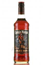 Captain Morgan Dark - ром Капитан Морган Темный 0.7 л в п/у + стакан