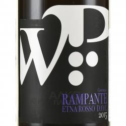 Wiegner Contrada Rampante Etna Rosso DOC - вино Вегнер Контрада Рампанте Этна Россо ДОК 0.75 л красное сухое