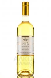 Chateau du Levant Sauterne - вино Шато дю Левант Сотерн 0.75 л белое сладкое