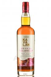 Kavalan Triple Sherry Cask - виски Кавалан Трипл Шерри Каск 0.7 л в п/у