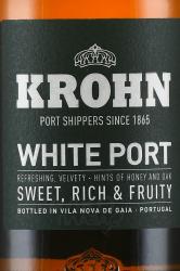 Krohn Porto White - портвейн Крон Порто Уайт 0.75 л белый