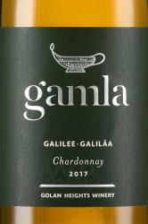 вино Gamla Chardonnay 0.75 л белое сухое этикетка