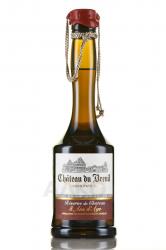 Chateau du Breuil Reserve du Chateau 8 ans - кальвадос Шато Дю Бреиль Резерв Дю Шато 8 лет 0.35 л