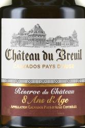 кальвадос Chateau du Breuil Reserve du Chateau 8 ans 0.35 л этикетка