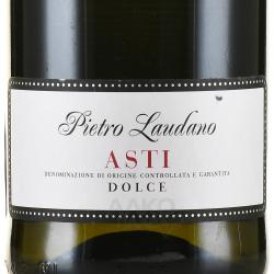 Pietro Laudano Asti DOCG - игристое вино Пьетро Лаудано Асти 0.75 л