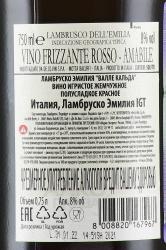 Valle Calda Rosso Amabile Lambrusco IGT - игристое вино Валле Кальда Красное Полусладкое 0.75 л