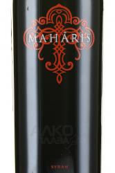 Feudo Maccari Maharis - вино Феудо Маккари Махарис 0.75 л красное сухое