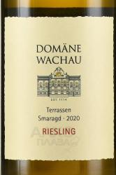 вино Домэн Вахау Террассен Рислинг Смарагд 0.75 л этикетка