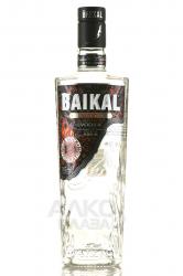 Baikal Strong - водка Байкал Стронг 0.5 л