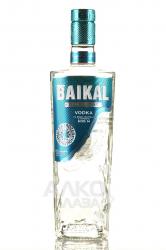 Baikal Blue Light - водка Байкал Блю Лайт 0.5 л