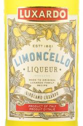 лимончелло Luxardo 0.5л этикетка