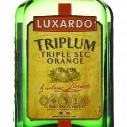 Luxardo Triplum Triple Sec Orange - ликер Люксардо Триплум Трипл Сек Оранж 0.75 л