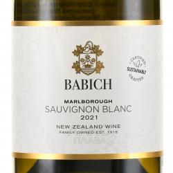 вино Babich Marlboro Sauvignon Blanc 0.75 л этикетка