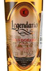 ром Legendario Dorado 0.7 л этикетка