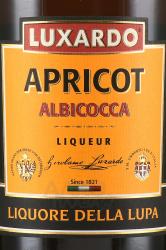 Luxardo Apricot - ликер Люксардо Априкот 0.75 л