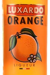 Luxardo Orange Bitter 0.5 л этикетка