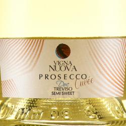Vigna Nuova Prosecco - вино игристое Винья Нуова Просекко 0.75 л