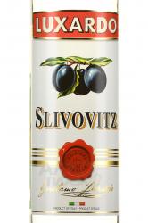 Luxardo Slivowitz 0.5 л этикетка