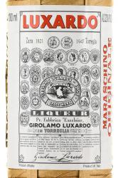 Luxardo Maraschino Originale - ликер Люксардо Мараскино Ориджинале 1 л