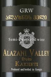 вино GRW Alazani valley 0.75 л этикетка