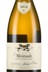 вино Philippe Chavy Viticulture Meursault AOC 0.75 л этикетка