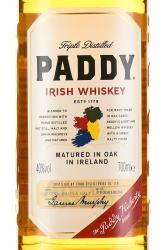 Paddy - виски Пэдди 0.7 л