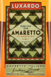 Luxardo, Amaretto di Saschira - ликер Люксардо Амаретто ди Саскира 0.75 л