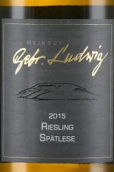вино Gebruder Ludwig Riesling Spatlese 0.75 л белое сладкое этикетка