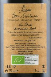 вино Алессандро Виола Симфония ди Россо Терре Сичилиане 0.75 л красное сухое контрэтикетка