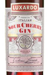 Gin Luxardo Sour Cherry - джин Люксардо Сауэр Черри вишневый 0.75 л