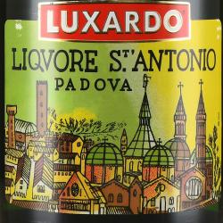 Luxardo, Sant Antonio - ликер Люксардо Сан Антонио 0.7 л в п/у