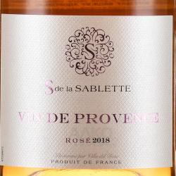 вино Эс Де Ля Саблетт Вин де Прованс АОС 0.75 л розовое сухое этикетка