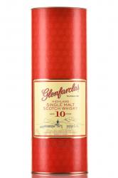 Glenfarclas 10 years - виски Гленфарклас 10 лет 0.7 л