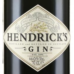 джин Hendricks 0.7 л этикетка