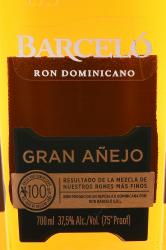 ром Barcelo Gran Anejo 0.7 л этикетка