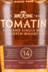 Tomatin 14 years old gift box - виски Томатин 14 лет 0.7 л п/у