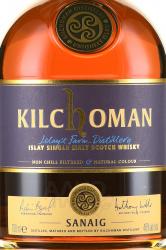 Kilchoman Sanaig gift box - виски Килхоман Санайг 0.7 л п/у