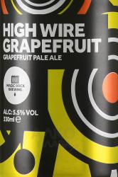 Magic Rock High Wire Grapefruit Pale Ale - пивной напиток Маджик Рок Хай Уайр Грейпфрут Пэйл Эль 5,5% 0,33 л ж/б светлый