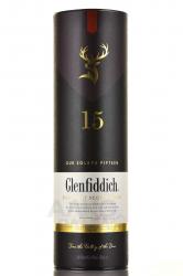 Single malt whiskey Glenfiddich 15 years old in tube - виски Гленфиддик 15 лет в тубе 0.7 л